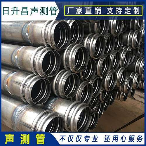 龙河镇声测管是桥梁桩基检测专用检测管材